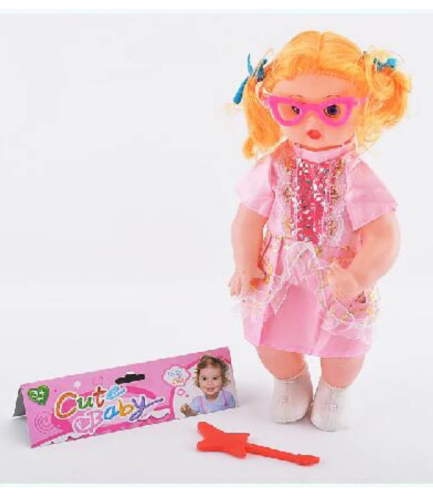 păpușă cu ochelari și chitară în pungă Armtoys