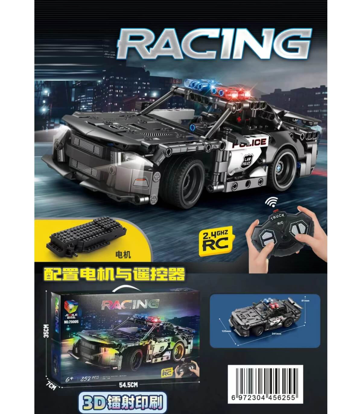 POLICE CAR CONSTRUCTOR WITH REMOTE CONTROL 4 DIRECTIONS 352 PARTS Armtoys