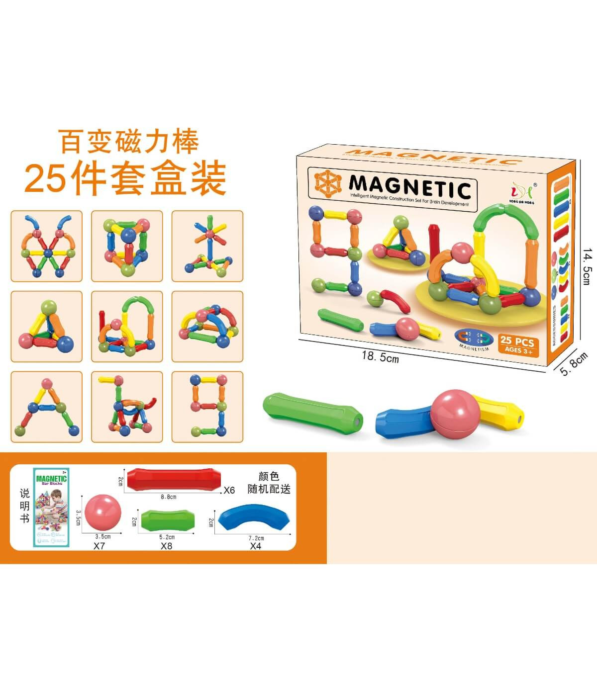CONSTRUCTOR MAGNETIC CU BASTOANE 25 PIESE Armtoys