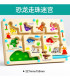 LABIRINT MAGNETIC DIN Lemn DINOSAURI Armtoys