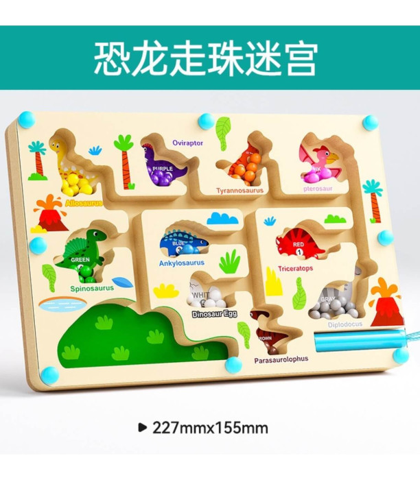 LABIRINT MAGNETIC DIN Lemn DINOSAURI Armtoys