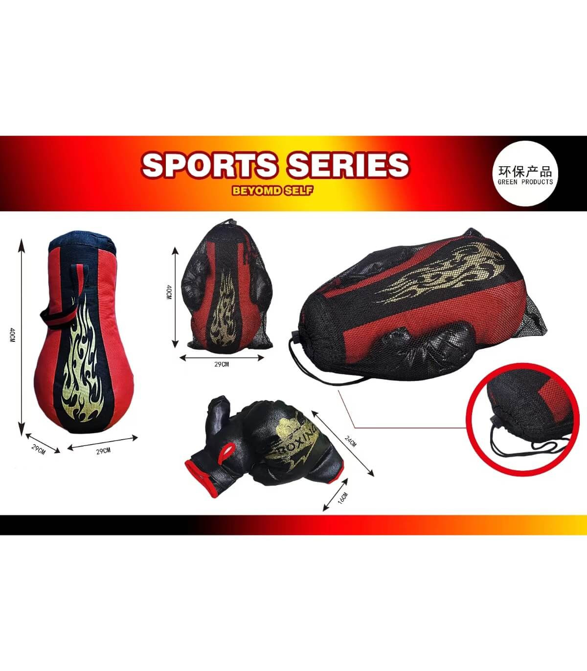 RING DE BOX PENTRU COPII 40 CM CU MĂNUȘI ÎN SAC Armtoys