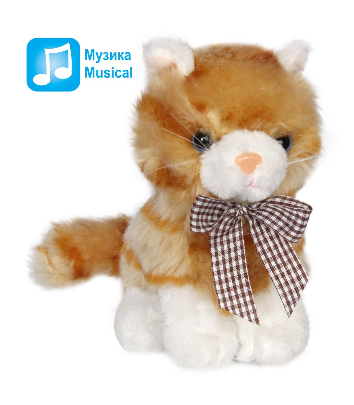 SMALL PLUSH CAT WITH SOUNDS 3 COLORS - Small