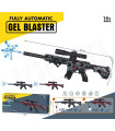CHILDREN'S AUTOMATIC SNIPER WITH WATER GEL BALLS AND RECHARGEABLE BATTERY