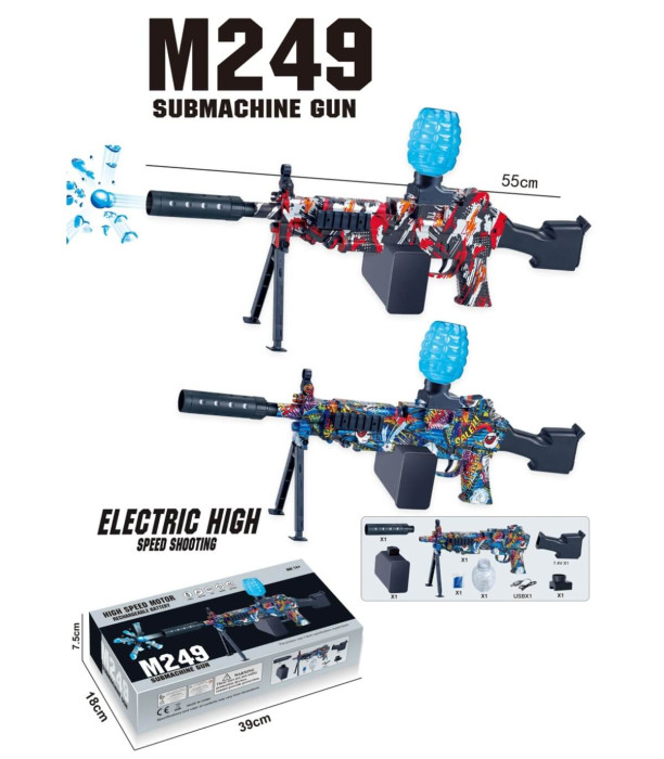 PUȘCĂ AUTOMATĂ PENTRU COPII CU BILE DE GEL CU APĂ M249 Armtoys