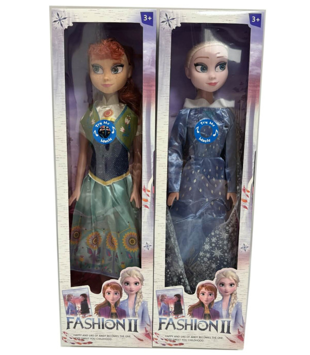 MARIONETĂ MARE ÎNGHEȚAT REGAT CU MUZICĂ 2 TIPURI 58 CM Armtoys