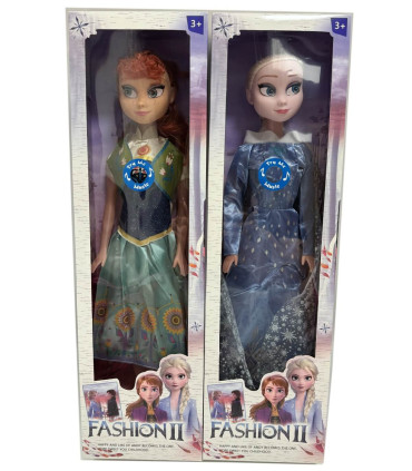 MARIONETĂ MARE ÎNGHEȚAT REGAT CU MUZICĂ 2 TIPURI 58 CM Armtoys