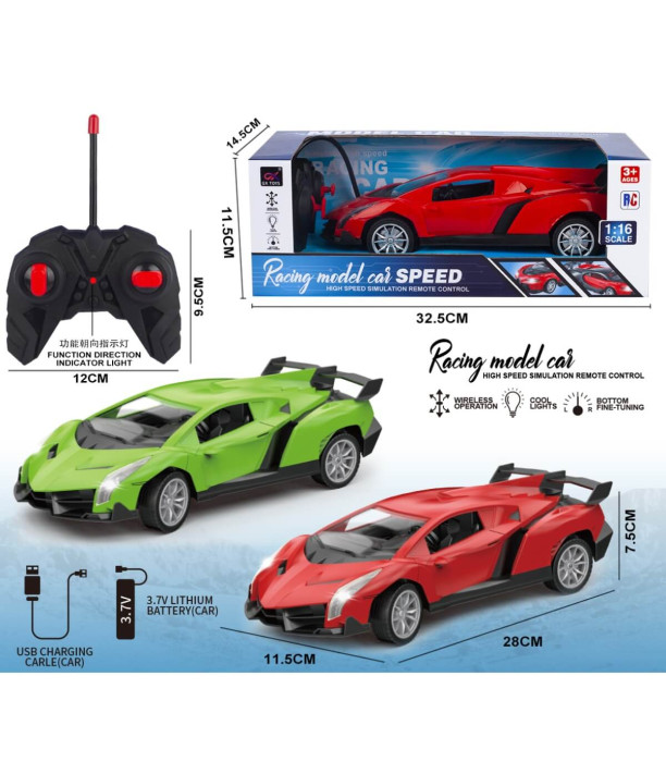 LAMBORGHINI CAR WITH REMOTE CONTROL AND RECHARGEABLE BATTERY 2 COLORS Armtoys