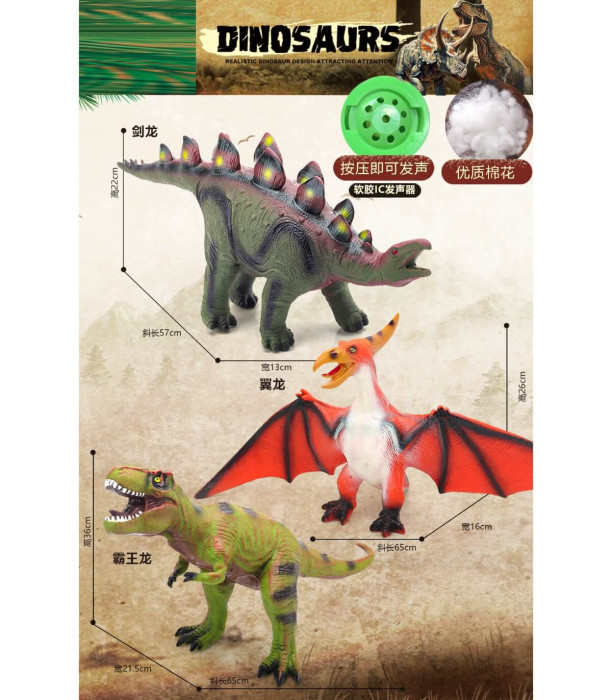 MONSTRU DINOSAUR GUMOS MARE + SUNET 3 TIPURI Armtoys