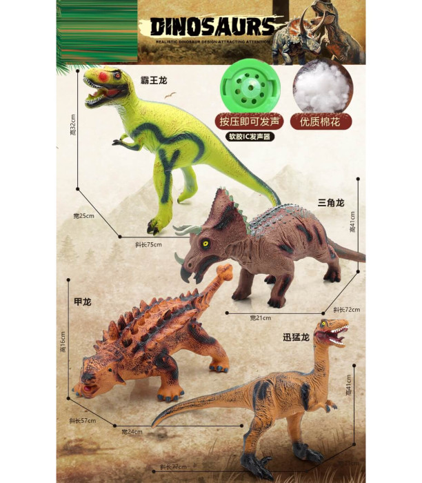 DINOSAUR GUMOS MARE + SUNET 4 TIPURI Armtoys