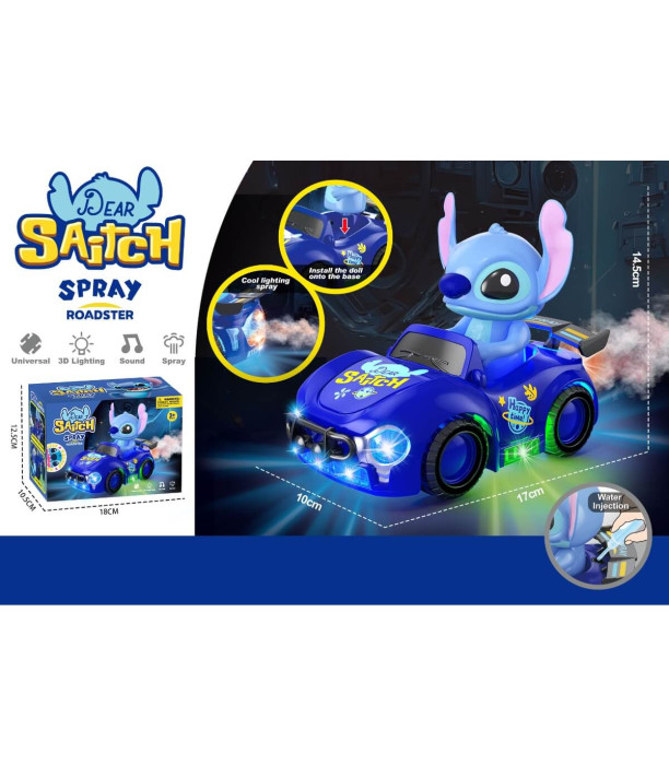 BATTERY-POWERED KIDS CAR WITH A GUN STITCH Armtoys