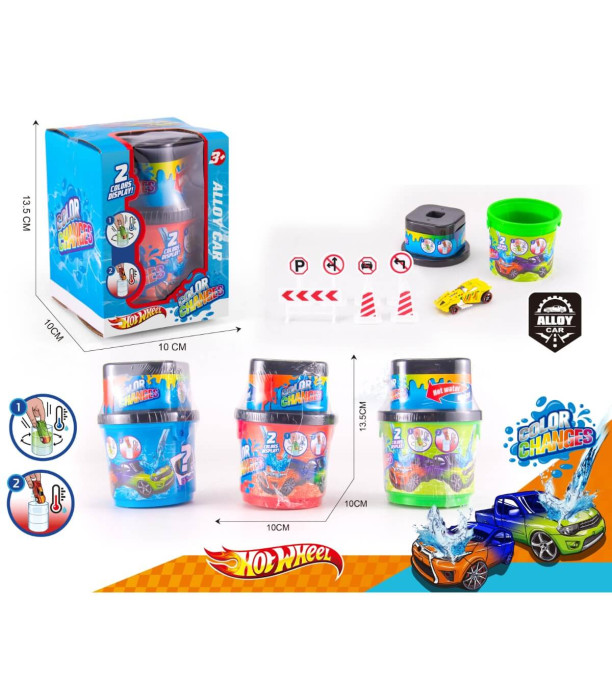 MAȘINĂ PENTRU COPII CU CULORI SCHIMBĂTOARE ÎN BORCAN Armtoys