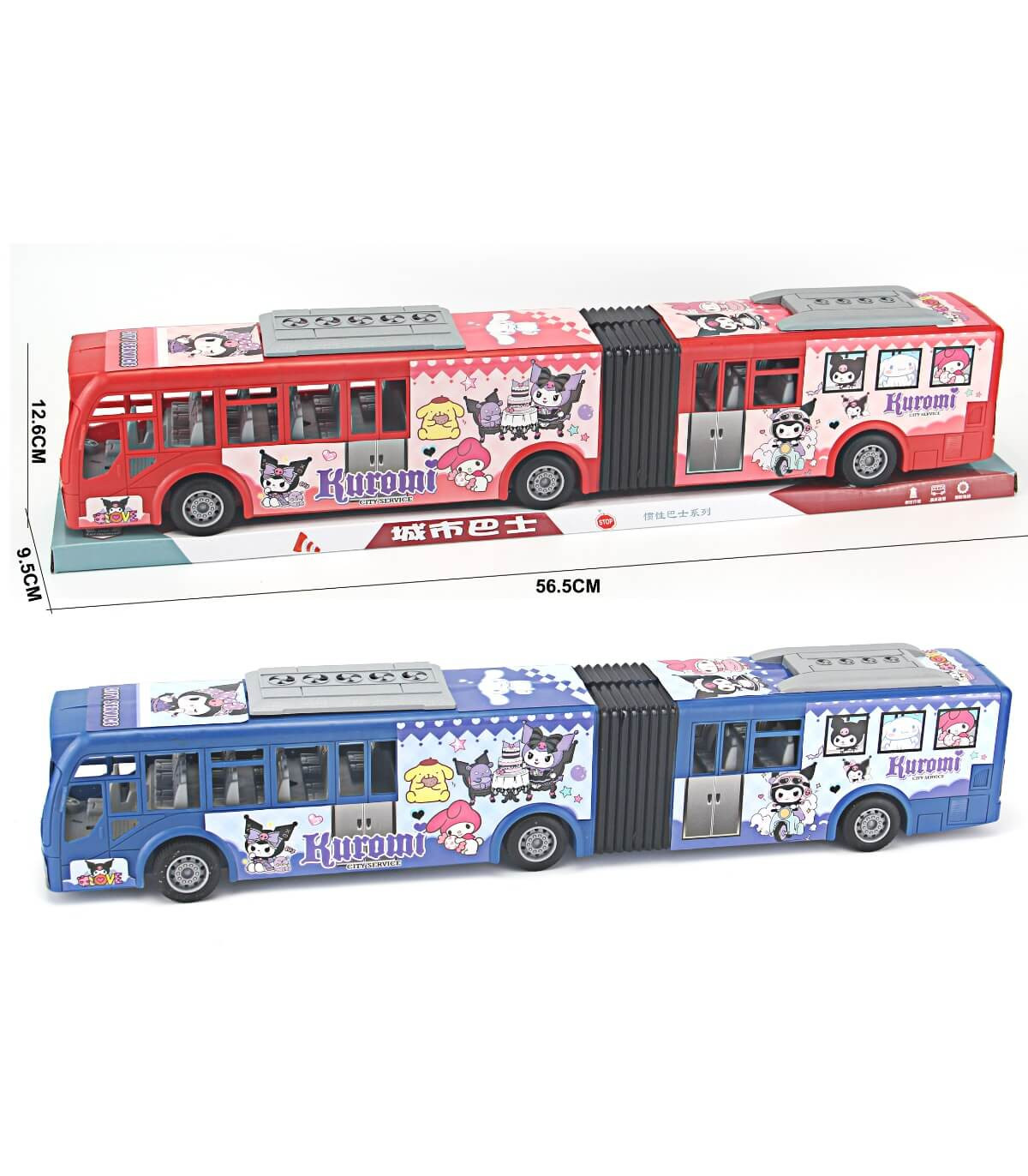 AUTOBUZ COPIL MARE ÎN BLISTER Armtoys