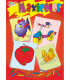 CARTE DE COLORAT MAXICOLOR 80 PAGINI 2 TIPURI Boek Specials Nederland bv