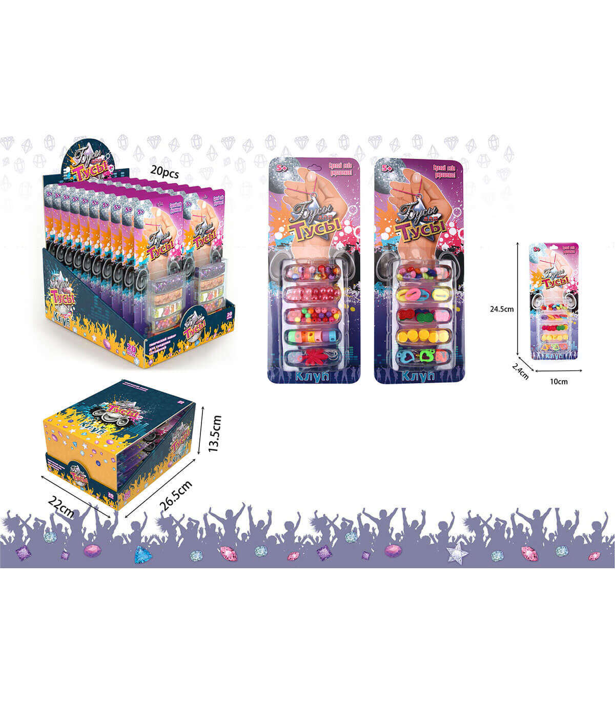 SET MĂRGELE 2 VARIANTE - SET DE COAFAT ȘI ÎNFRUMUSEȚARE