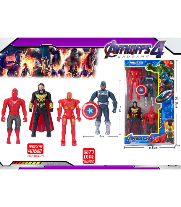 4 FIGURINE SUPEREROI MICI ÎN CUTIE Armtoys