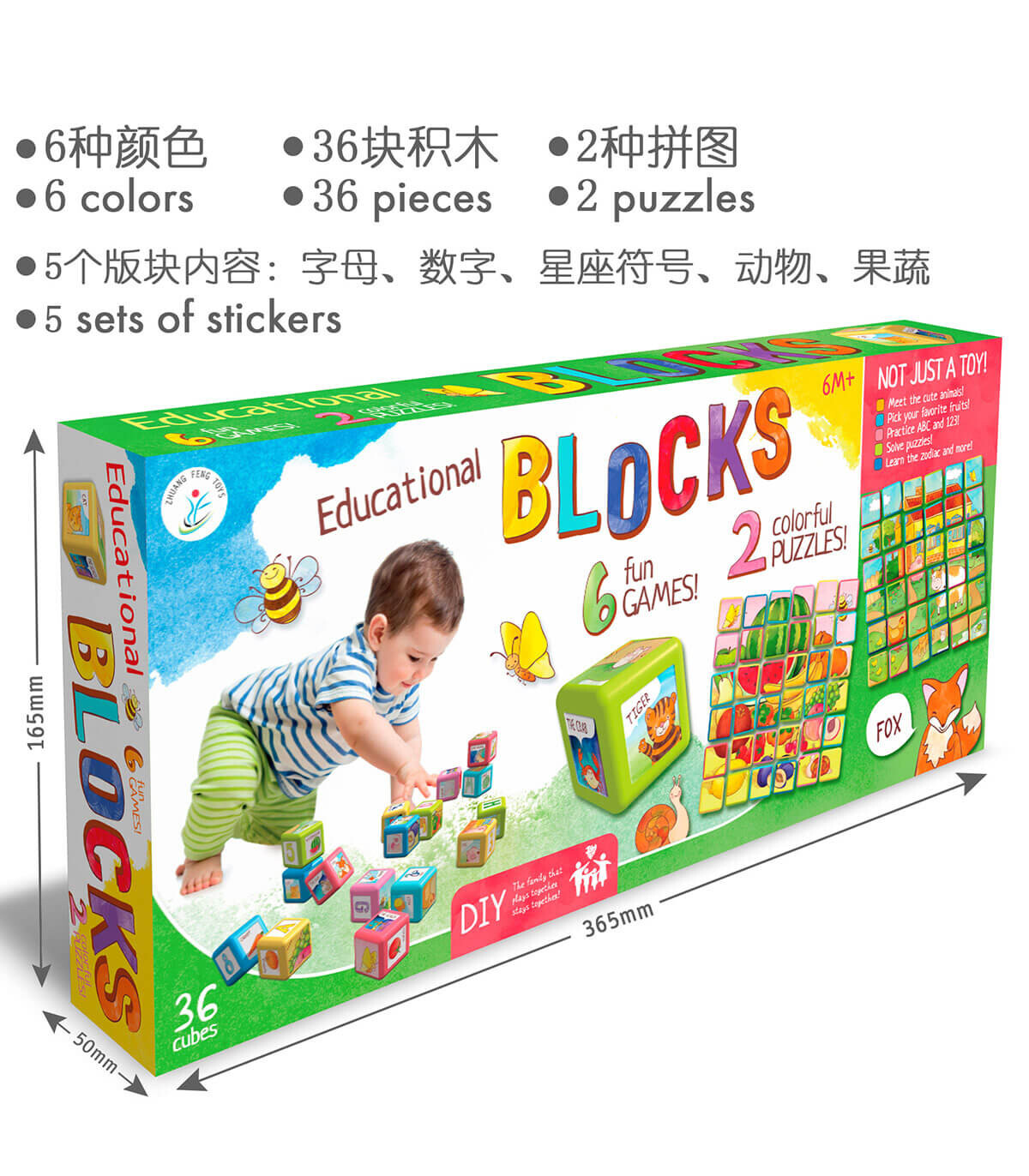 CUBURI DE BEBELUȘI CU STICKERE 36 BUC. - PUZZLE ȘI CUBURI