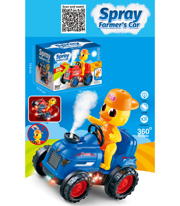 TRACTOR MUZICAL PENTRU COPII CU RAȚĂ ȘI FUM Armtoys