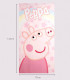 PROSOP DE COPII PEPPA PIG 70X140 CM Cerda