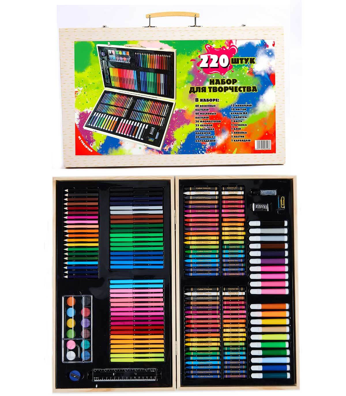 SET DE DESEN 220 PIESE ÎN GEANTĂ DIN LEMN Armtoys