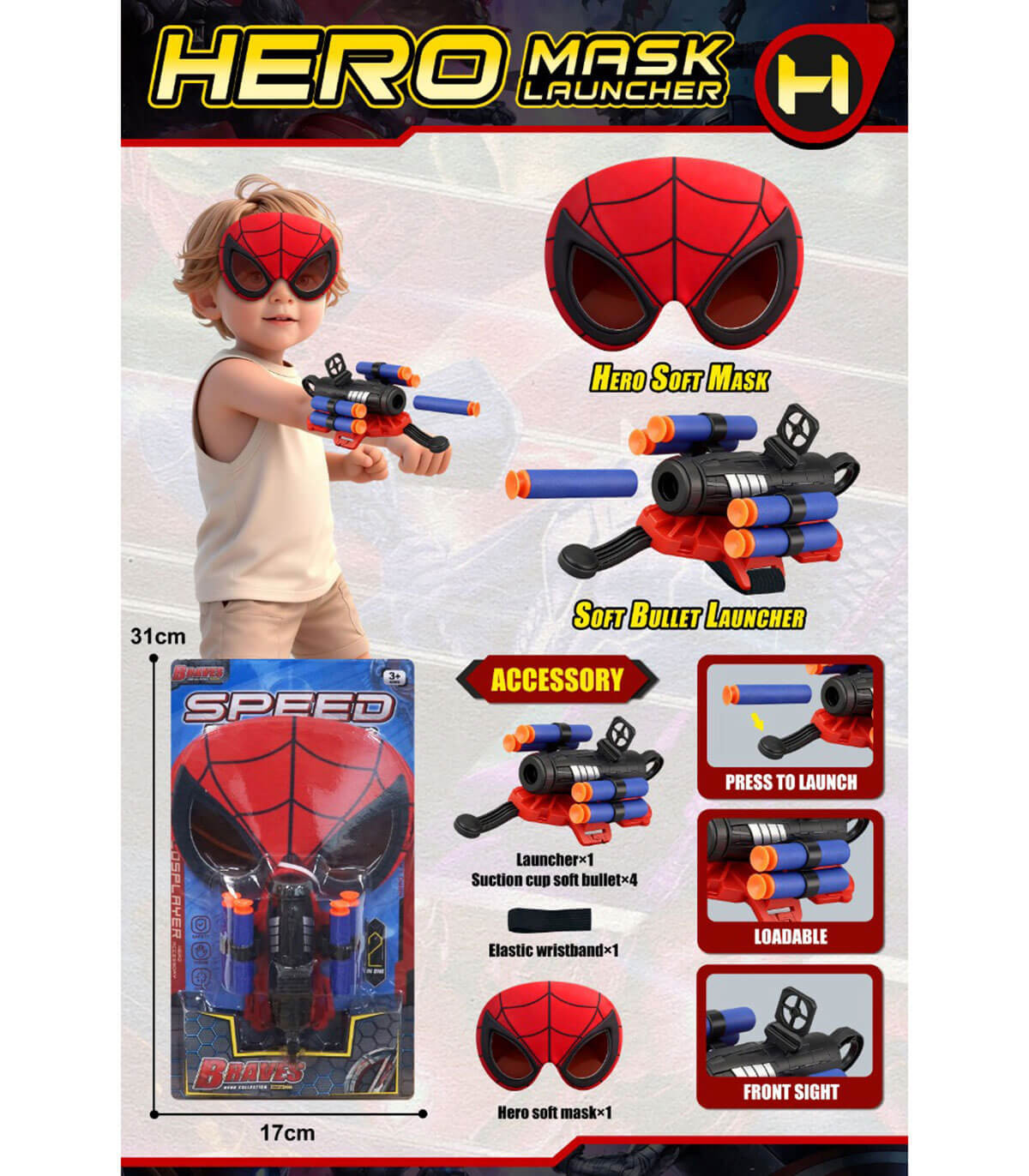 Lansator cu mască de păianjen Armtoys