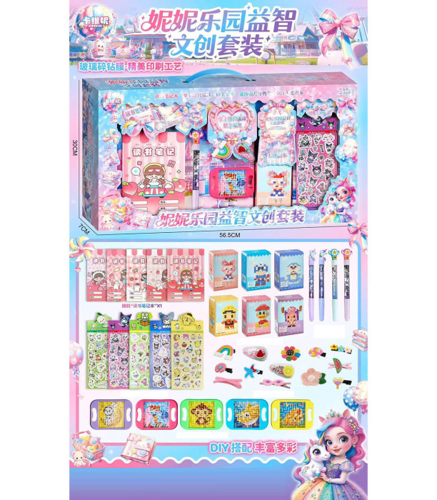 MARE SET CREATIV Armtoys