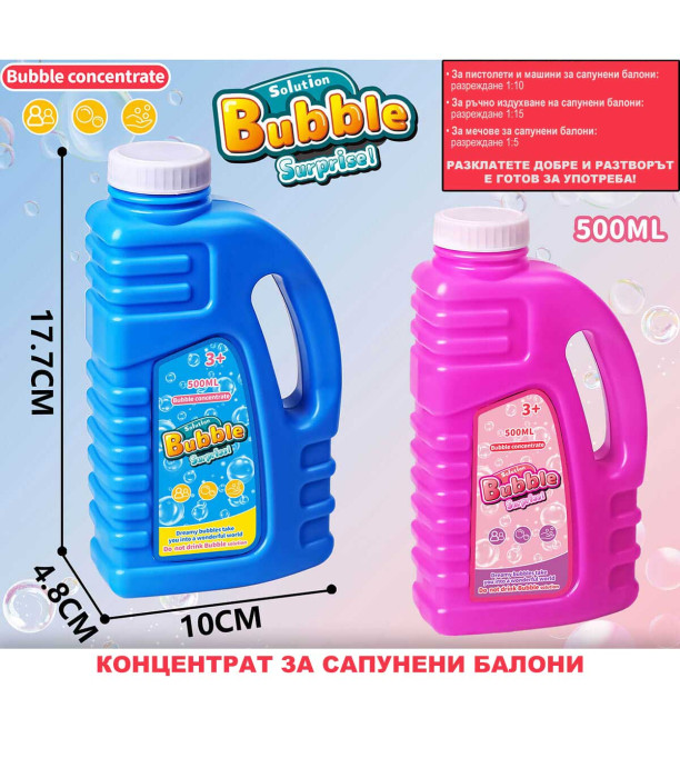 CONCENTRAT PENTRU BALOANE ÎN TUB 500 ML Armtoys