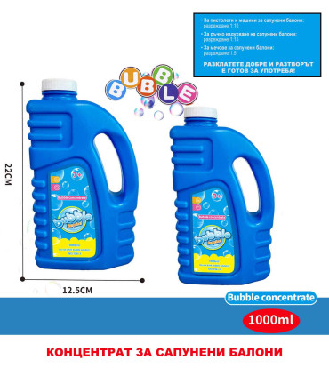 CONCENTRAT PENTRU BALOANE ÎN TUB 1000 ML Armtoys