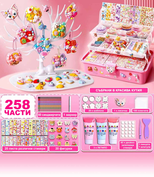 SET DE CONSTRUCȚIE DIY 258 PIESE ÎN GEANTĂ Armtoys