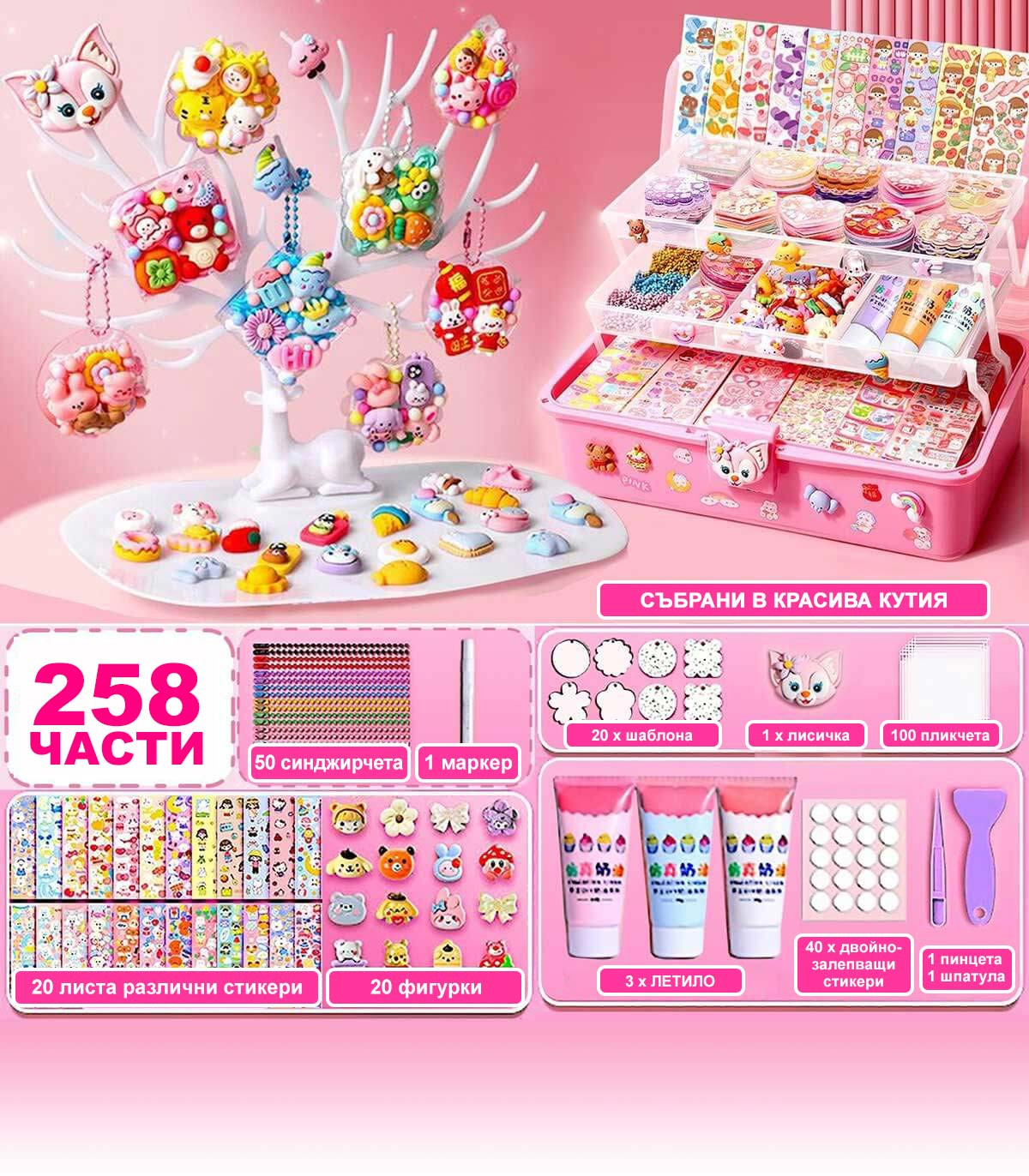 SET DE CONSTRUCȚIE DIY 258 PIESE ÎN GEANTĂ Armtoys