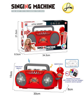 Casetofon luminos cu microfon și cablu jack Armtoys