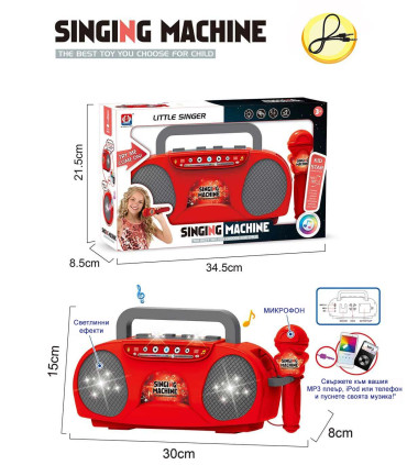 GLOWING CASSETTE PLAYER WITH MICROPHONE AND JACK CABLE Armtoys