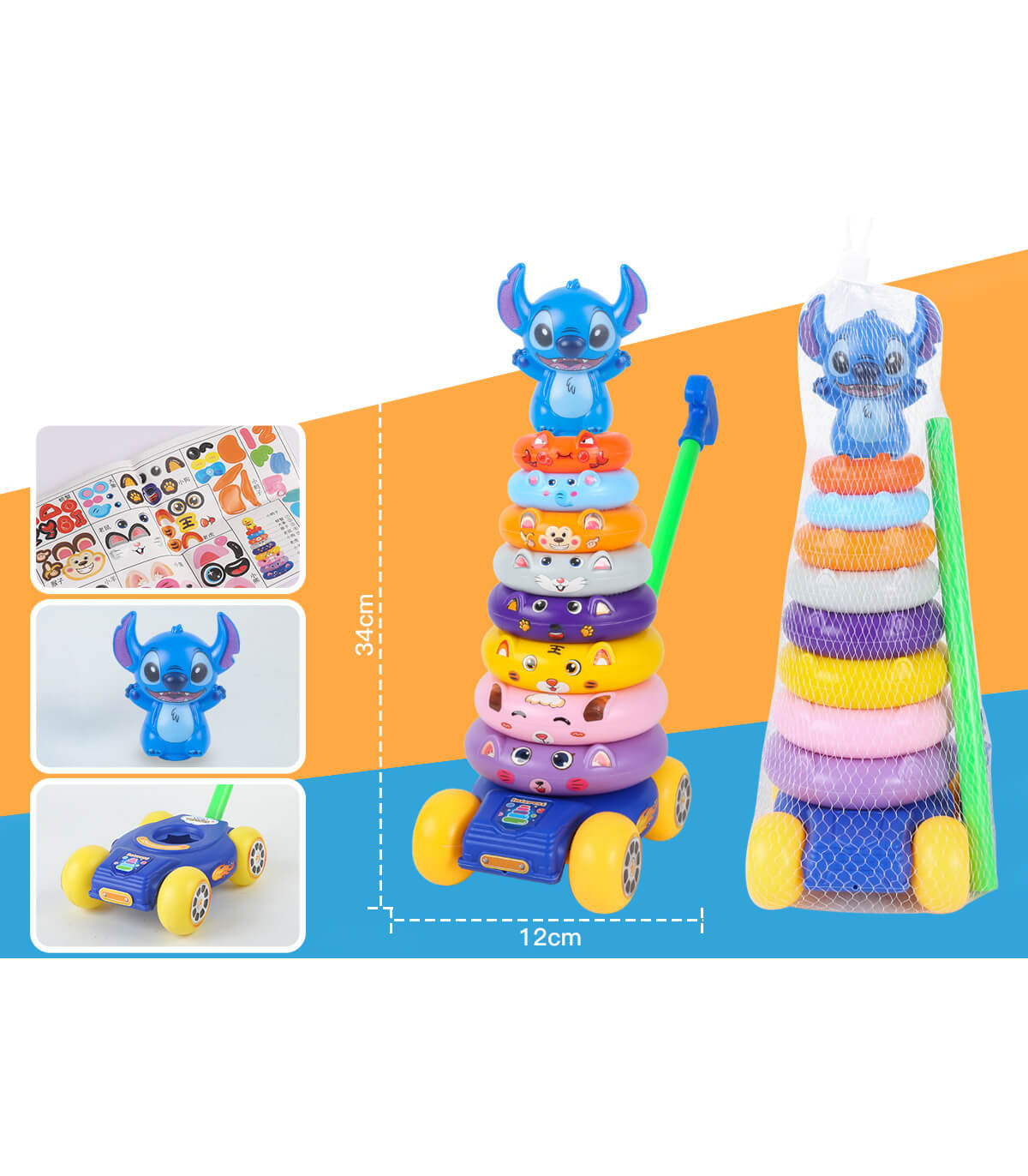 INEL CU STICLĂ STITCH 34 CM