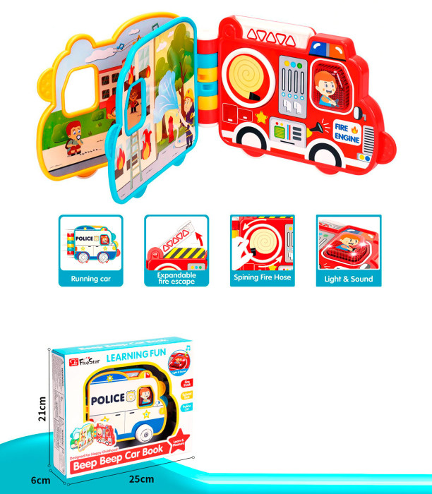 BABY EDUCATIONAL CAR BOOK: PROFESSIONS