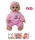 BEBE 32 CM CU CÂNTECE ÎN PLIC
