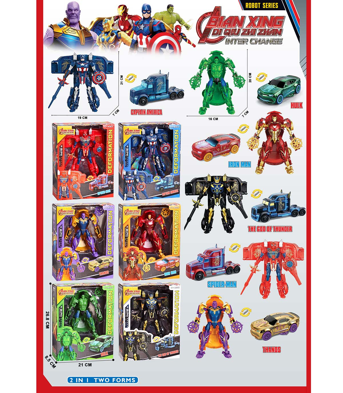 TRANSFORMER SUPEREROU, 6 TIPURI