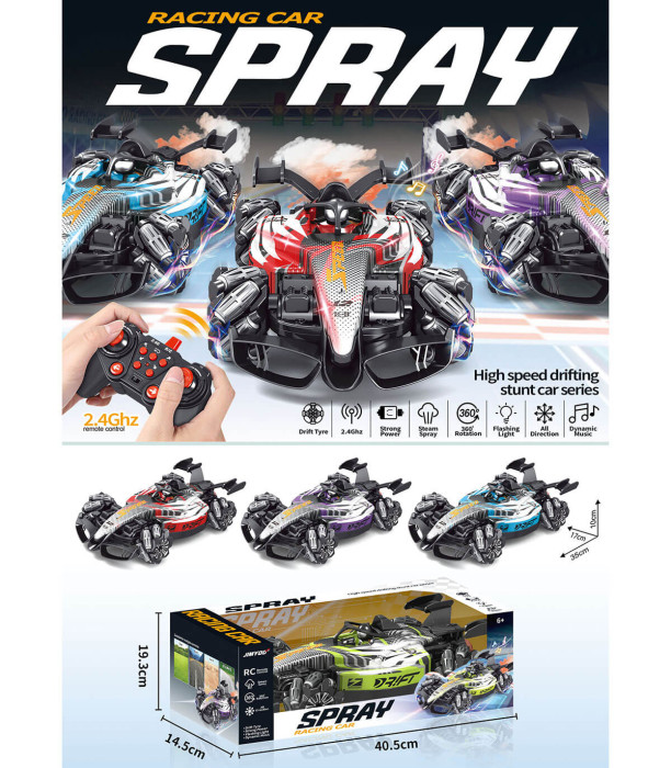 F1 REMOTE-CONTROLLED CAR WITH GUNS AND BATTERY, 4 COLORS