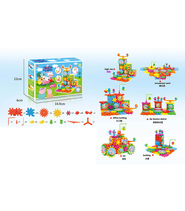 CONSTRUCTOR SET WITH BATTERIES PEPPA PIG 81 PARTS - BUILDING BLOCKS, SORTERS AND RINGS