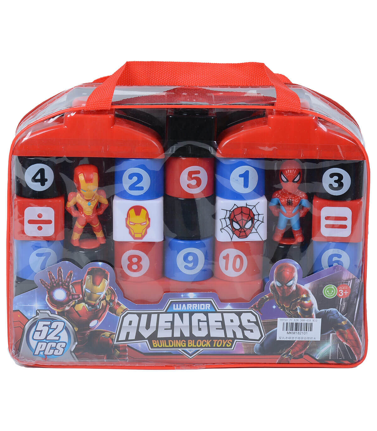 CONSTRUCTIE PENTRU COPII SUPEREROI 52 PIESE - CUBURI DE CONSTRUIT, ASOCIERE ȘI INELE