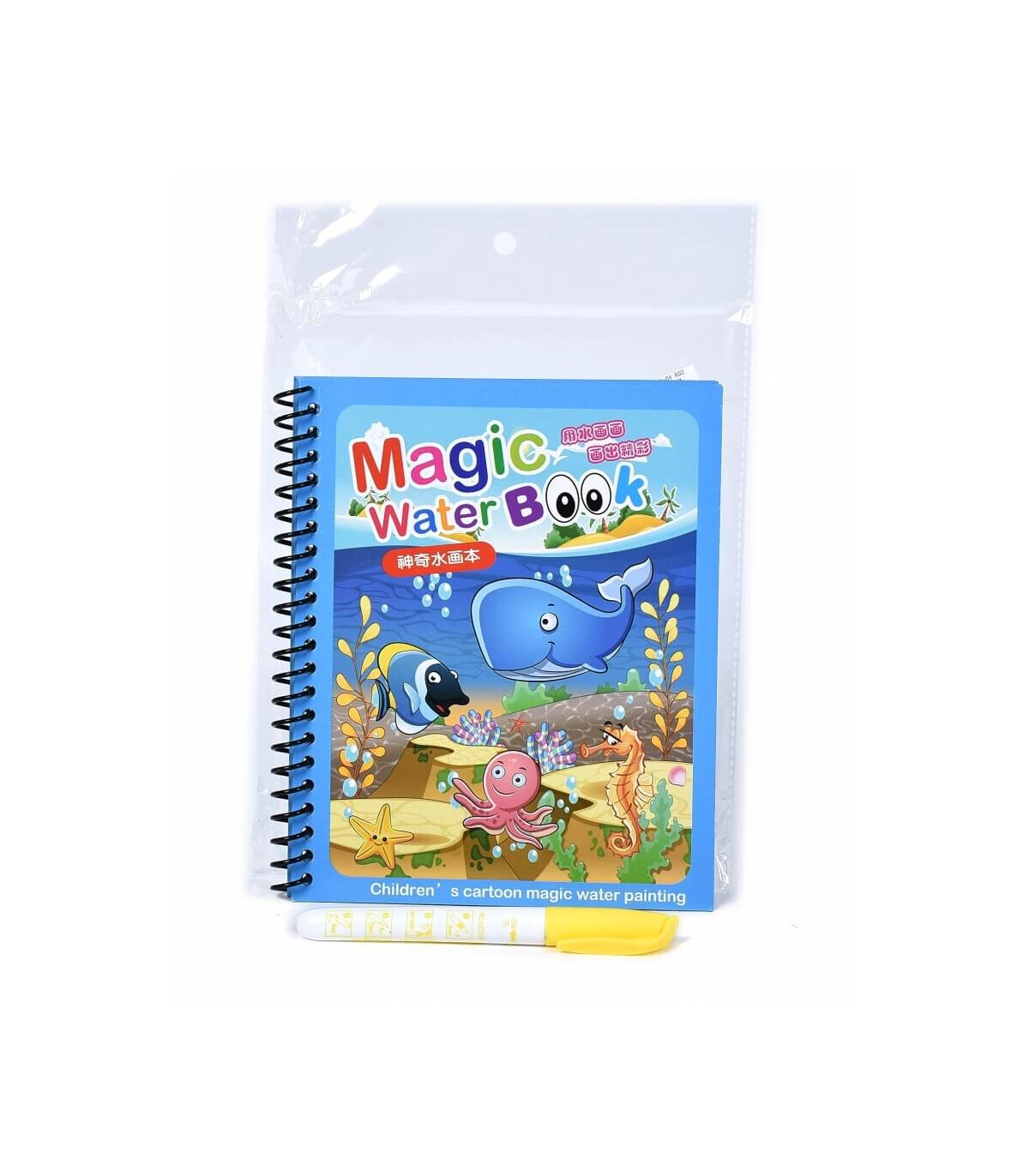 CARTEA MAGICĂ CU APĂ - Cărți de colorat cu apă