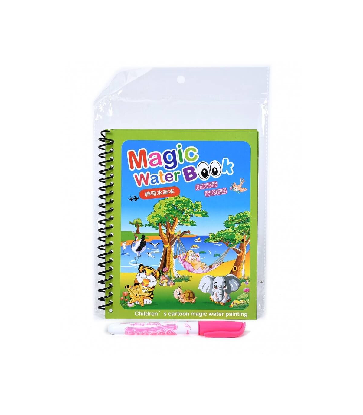 CARTEA MAGICĂ CU APĂ - Cărți de colorat cu apă