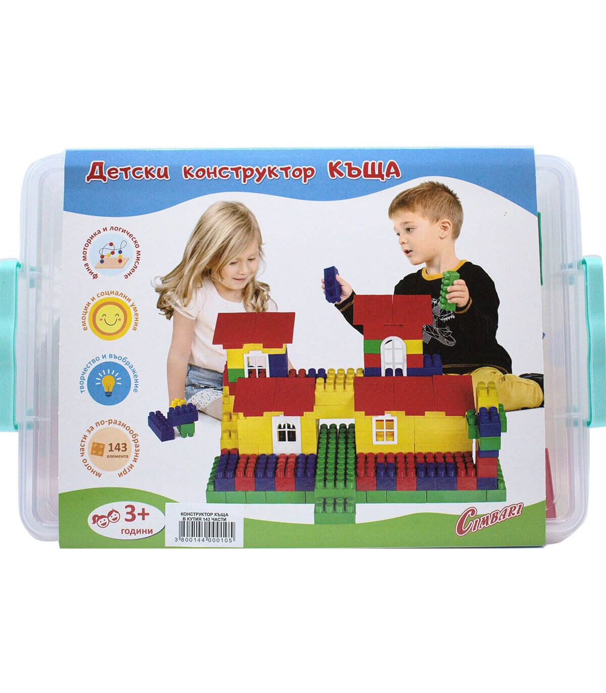 CUBURI CONSTRUCTIE LEGO TIP CASA 143 BUC - CUBURI DE CONSTRUIT, ASOCIERE ȘI INELE