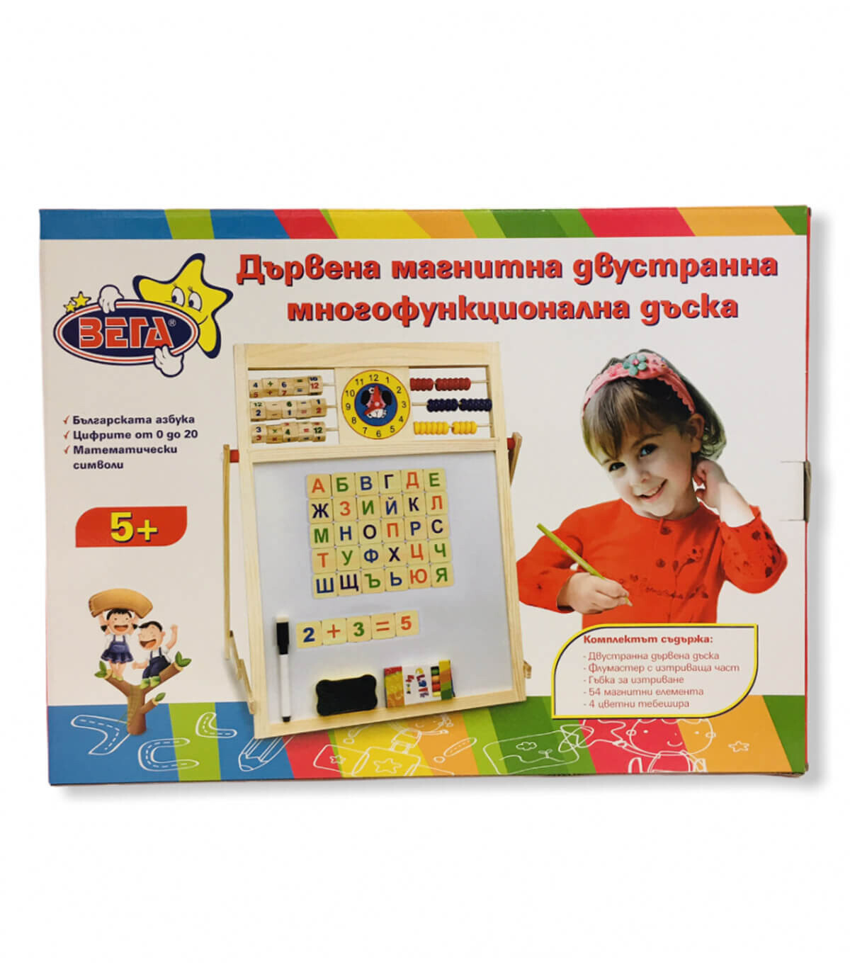 TABLA CU LITERE SI NUMERE BULGARE - Tablă de scris și desenat