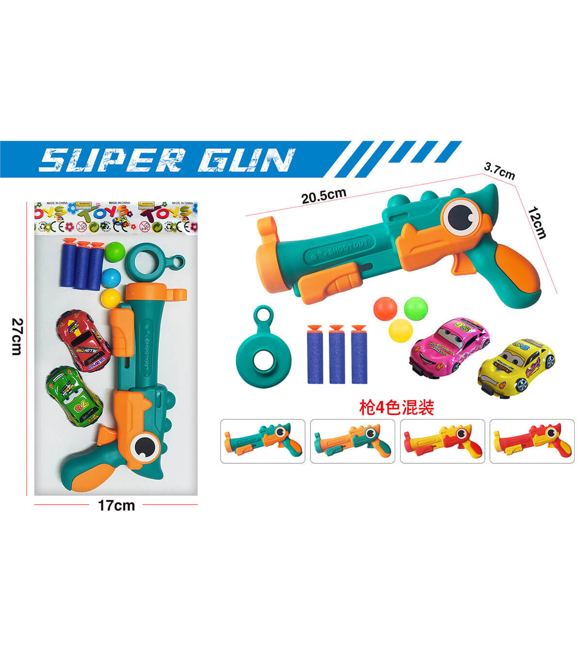 PISTOL CU SĂGĂȚI MOI ȘI MAȘINI - PISTOLE