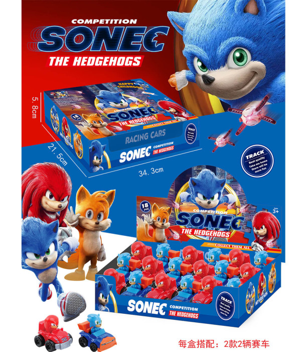 MASINA MICA DE JUCARIE SONIC ARICIUL 18 PIESE - Mașini și jeepuri