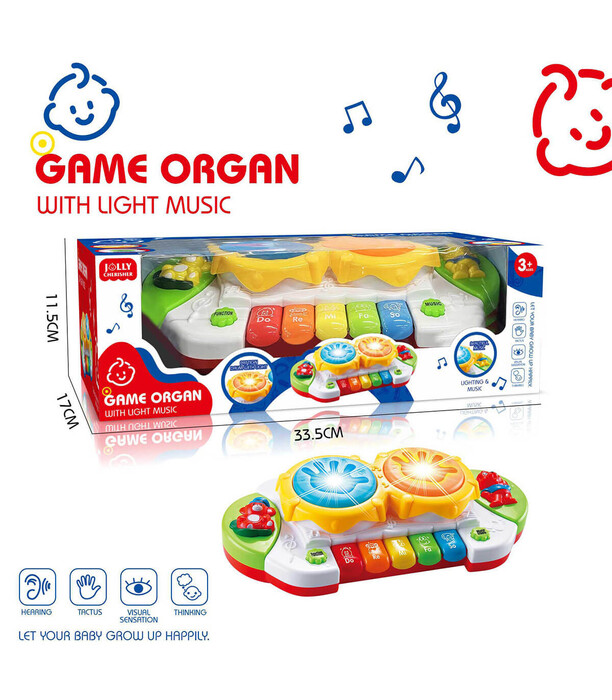 BABY PIANO WITH DRUMS - Piano