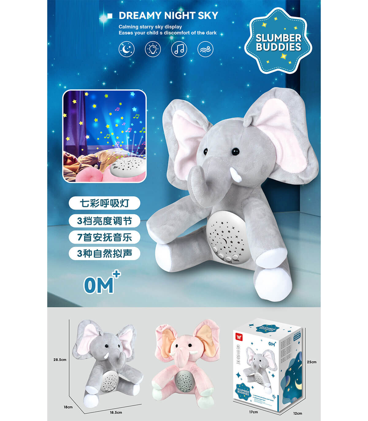 BEBE ELEFANT DE PELUȘ CU LAMPĂ DE NOAPTE - PLUȘ PENTRU BEBELUȘI