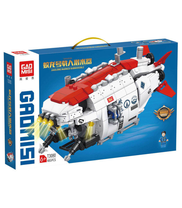 CONSTRUCTOR DE SUBMARIN TIP LEGO 480 PIESE - CUBURI DE CONSTRUIT, ASOCIERE ȘI INELE