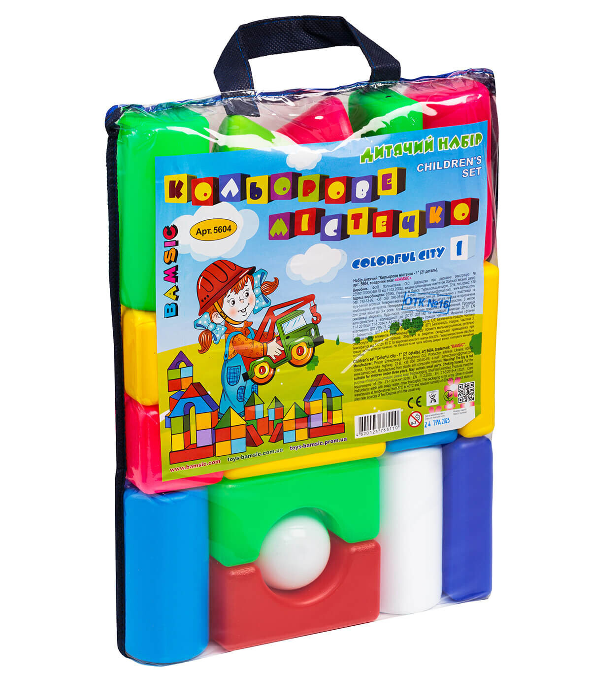 CONSTRUCTOR MEDIU CU MINGI 21 PIESE - CUBURI DE CONSTRUIT