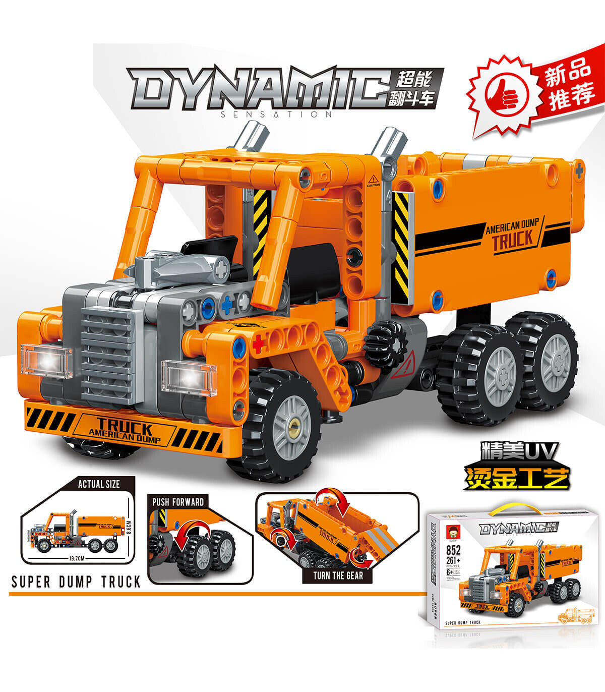 JOC TIP LEGO CAMION CONSTRUCTOR 261 PIESE - CUBURI DE CONSTRUIT, ASOCIERE ȘI INELE